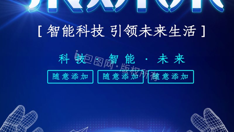 深圳电子模块生产厂家：揭秘模块化电子设计的优势与挑战**