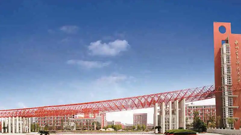 东莞市电子科技有限公司