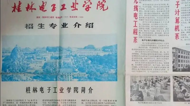 ARM开发板品牌对比：揭秘行业佼佼者背后的技术实力